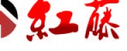 重庆红藤装饰工程有限公司
