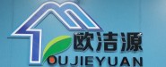 重庆欧洁源室内装修气体检测服务有限公司