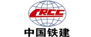 中铁十六局集团石黔高速四分部