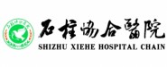石柱协合医院1