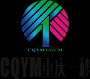 重庆一秒广告传媒有限公司