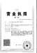 兴业银行股份有限公司