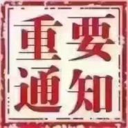 重庆富士康科技集团