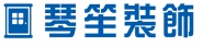 重庆琴笙装饰工程有限公司