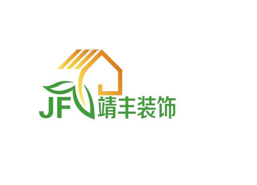 靖丰防水