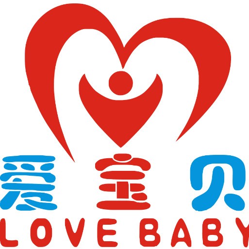 爱宝贝国际早教中心