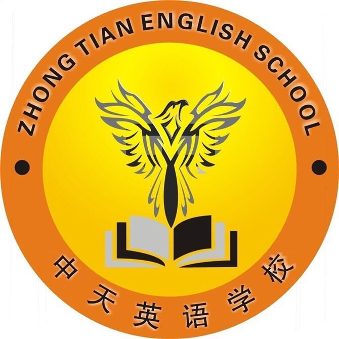 Essence 国际英语