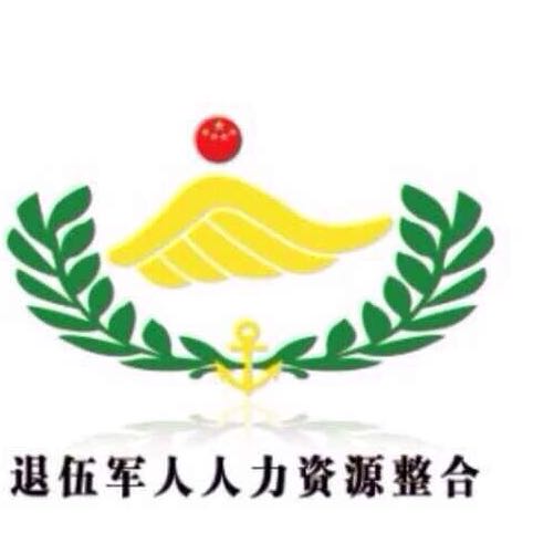 中国军人会