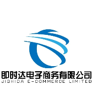 重庆即时间达电子商务有限公司
