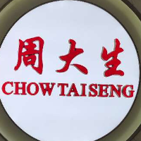 周大生